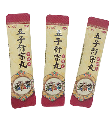 Wu zi wan-2g